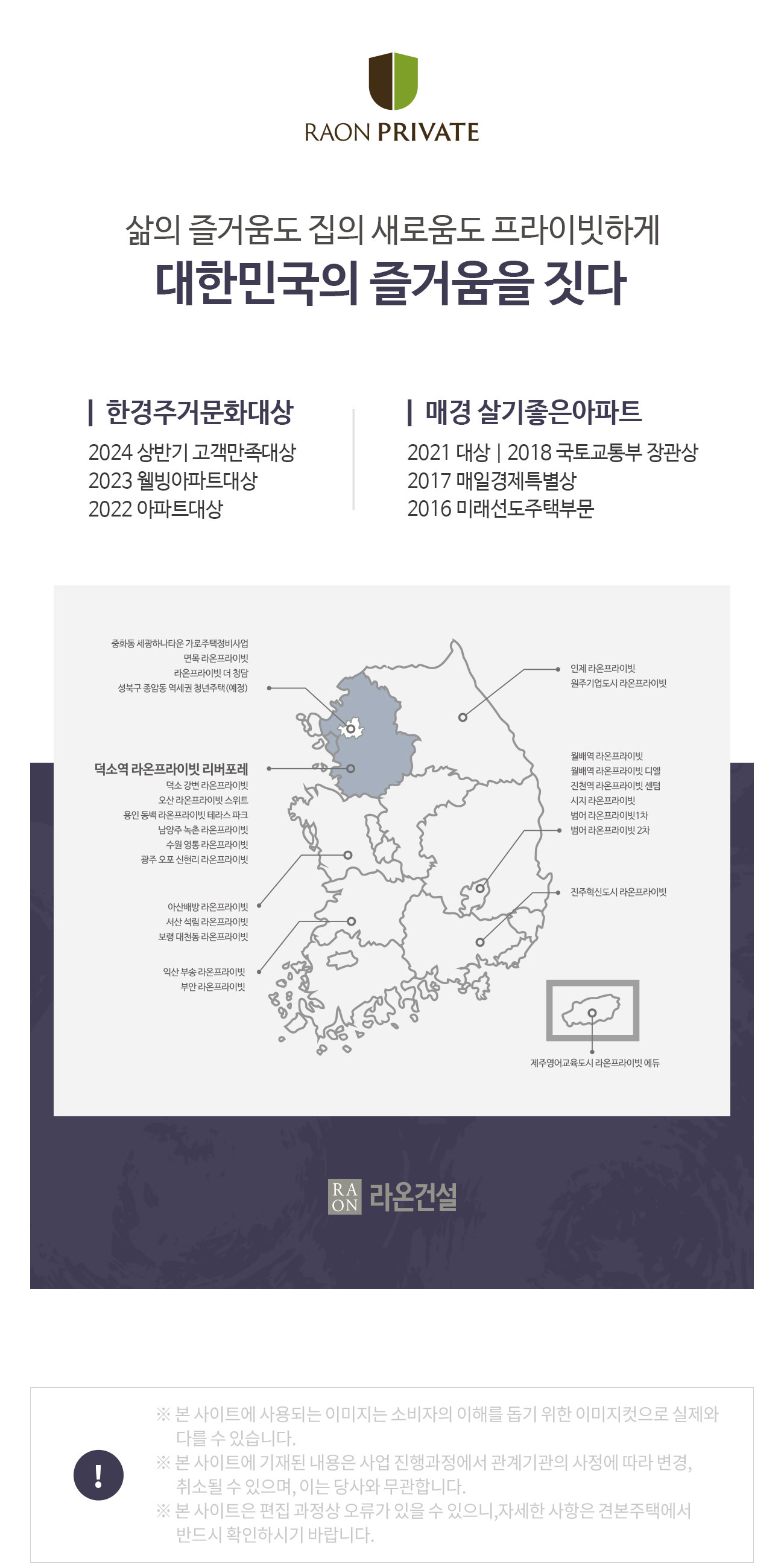 브랜드소개