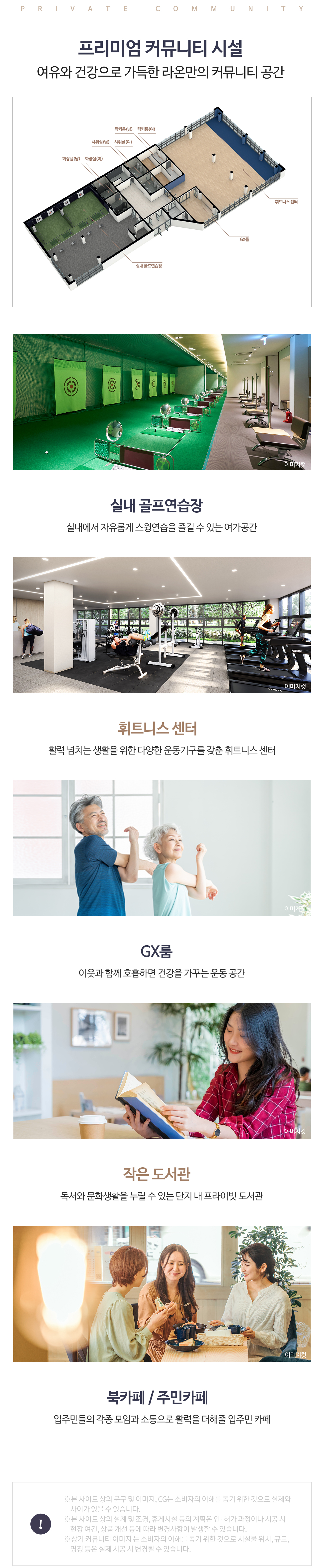 커뮤니티