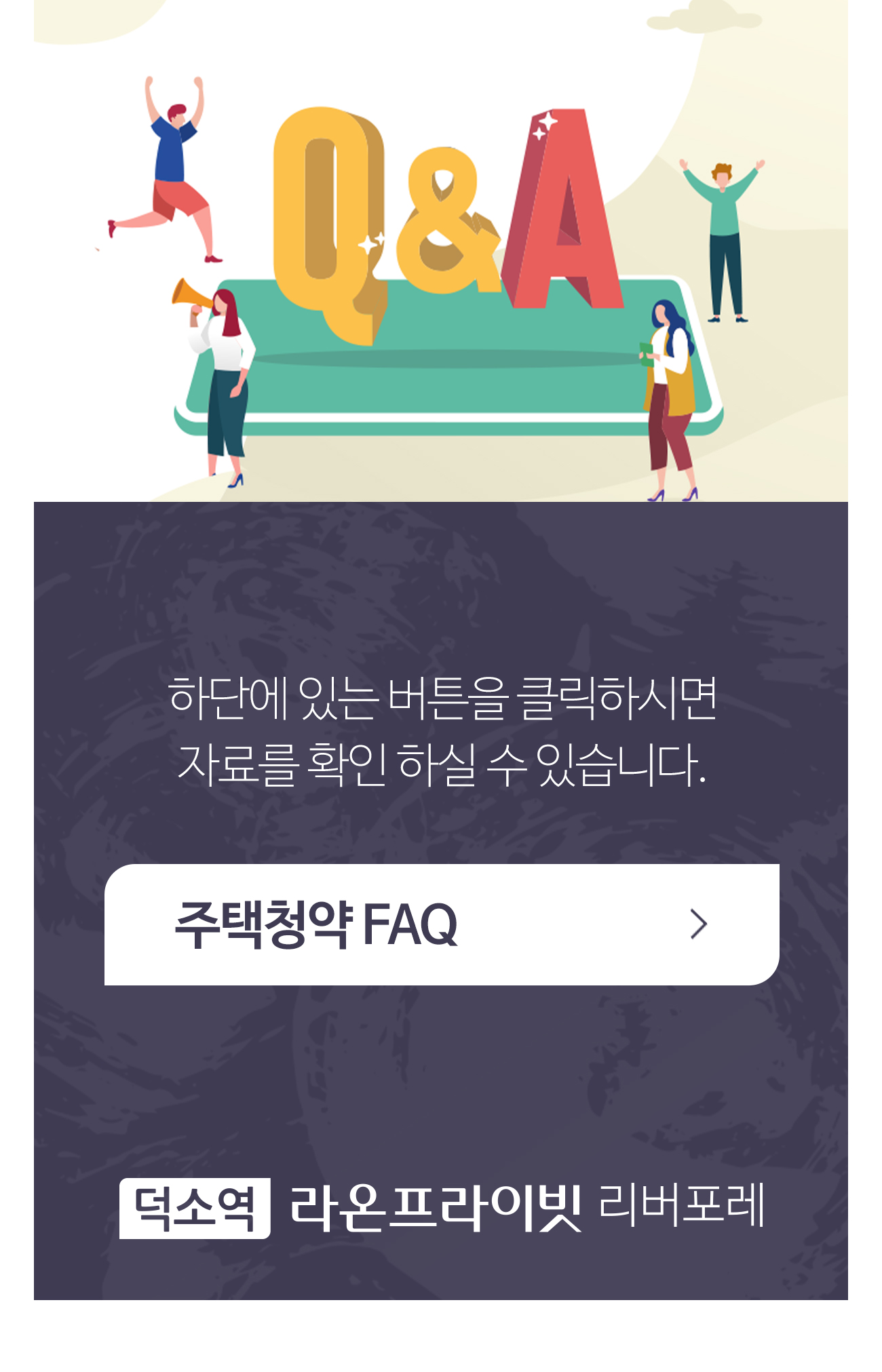 qna