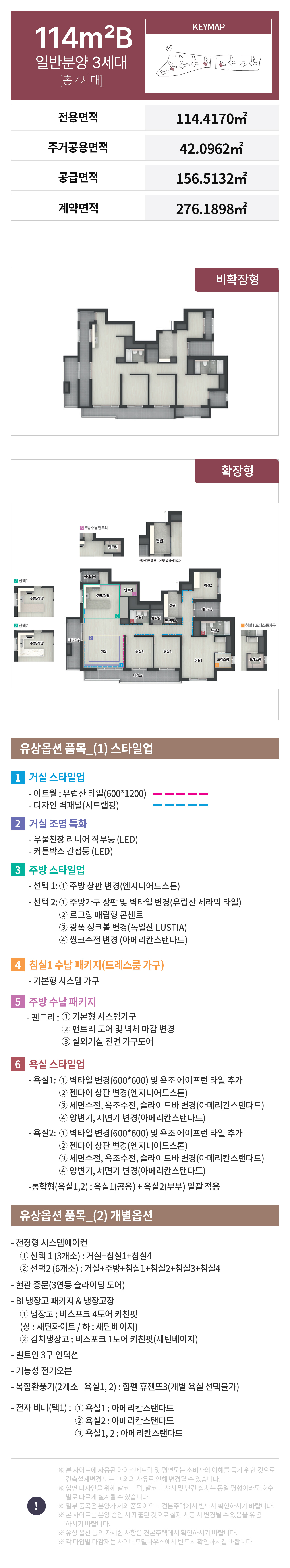 평면도