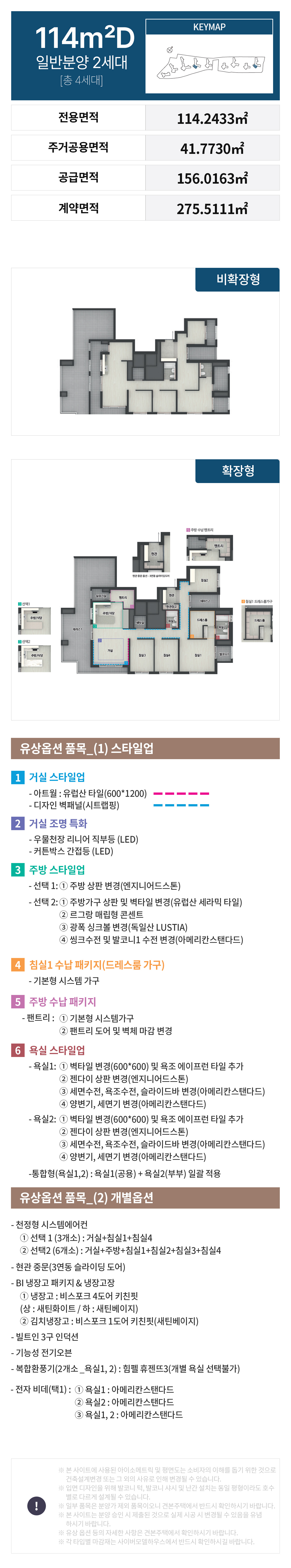 평면도