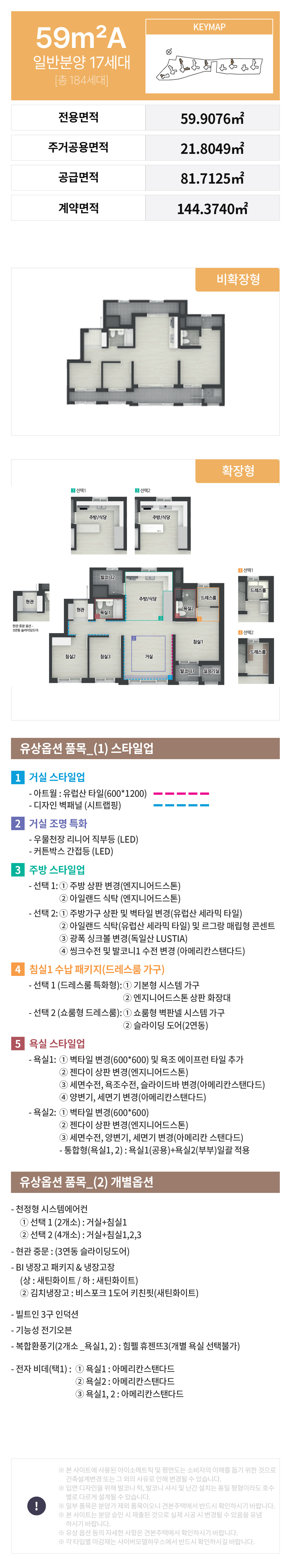 평면도