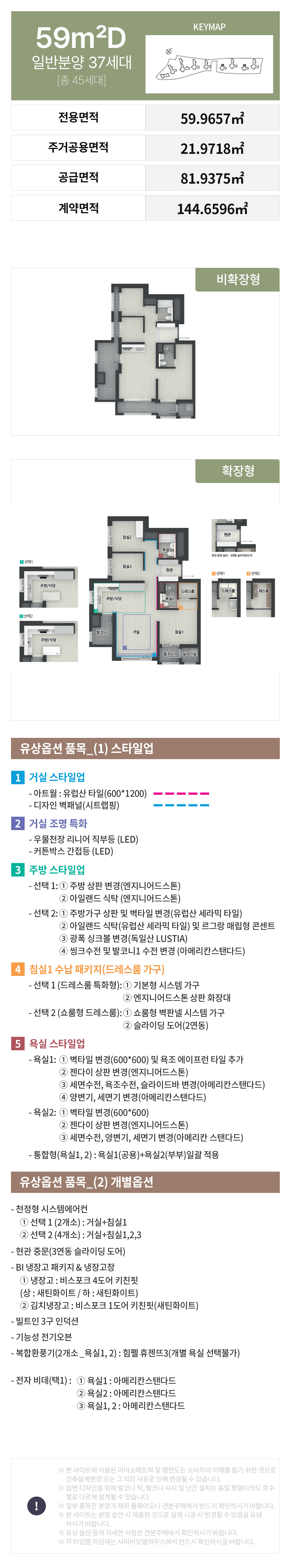 평면도