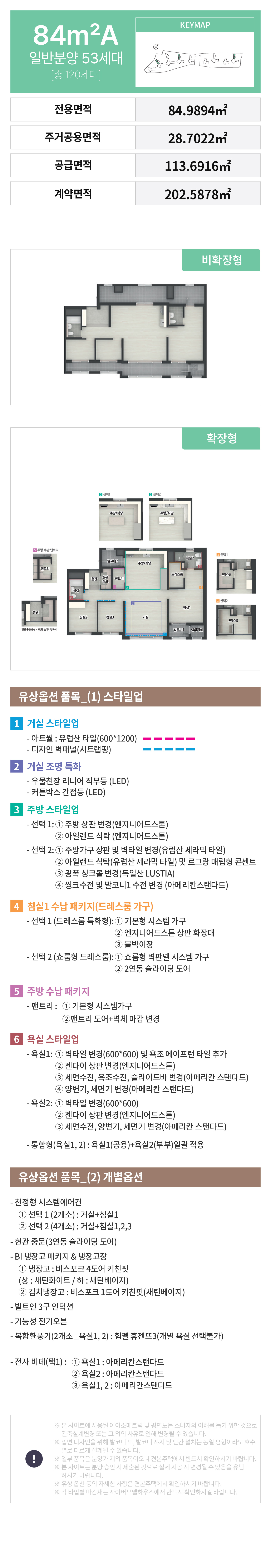 평면도
