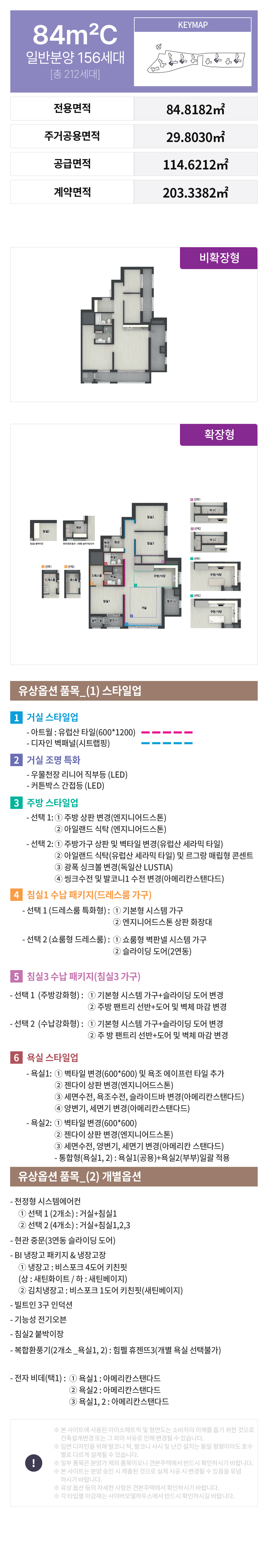 평면도
