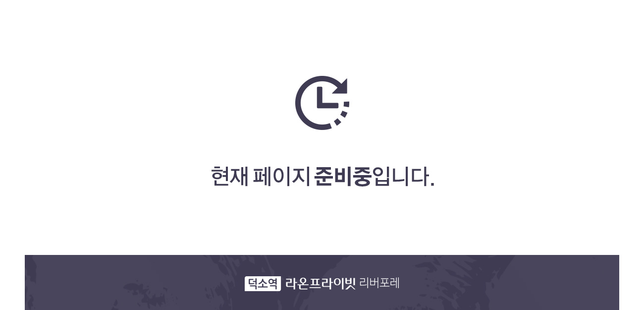 예비입주자